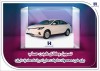 تسهیل وکالتی کردن حساب برای خرید محصولات شرکت سایپا در بانک صادرات ایران